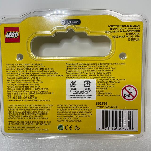 Lego(レゴ)のLEGO ミニフィグセット キッズ/ベビー/マタニティのおもちゃ(知育玩具)の商品写真