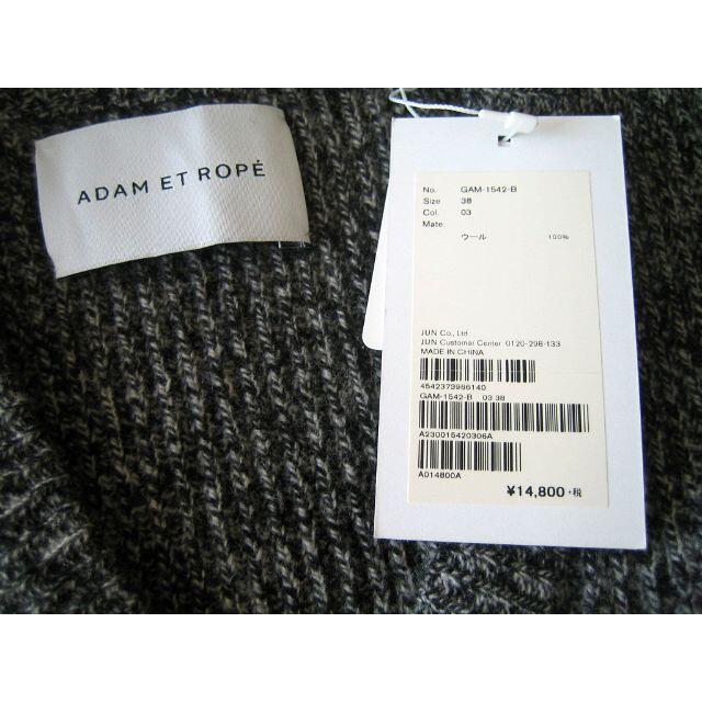 Adam et Rope'(アダムエロぺ)のADAM ET ROPE アダムエロペ ゆったりVネックウールニットセーター レディースのトップス(ニット/セーター)の商品写真