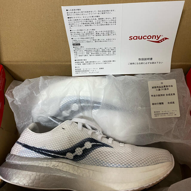 SAUCONY(サッカニー)のサッカニー　エンドルフィン　プロ　プラス スポーツ/アウトドアのスポーツ/アウトドア その他(陸上競技)の商品写真