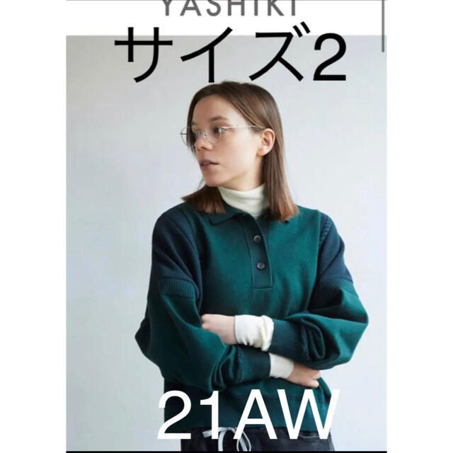 Yashiki 21AW Shuten Knit Polo(GREEN)