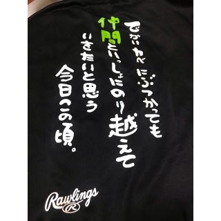 ローリングス(Rawlings)の美品asics Tシャツ　Rawlings(Tシャツ/カットソー(半袖/袖なし))