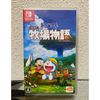 ドラえもん のび太の牧場物語 Switch(家庭用ゲームソフト)