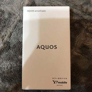 アクオス(AQUOS)のAQUOS sense4 basic  新品　シルバー(スマートフォン本体)