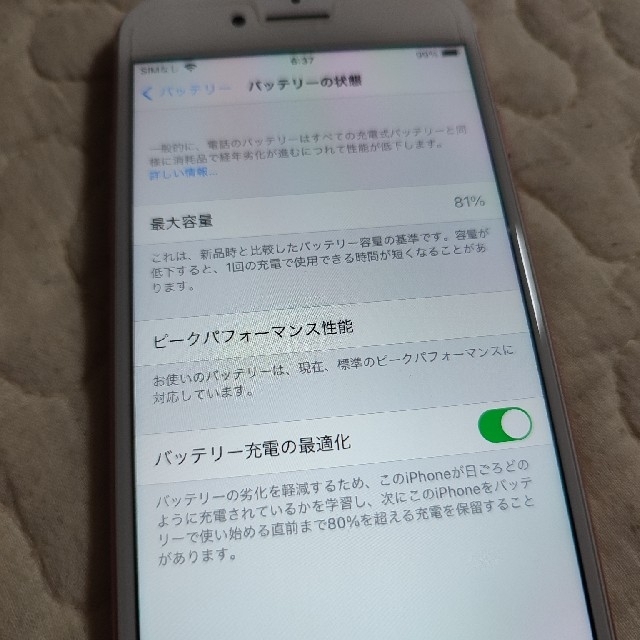 iphone7 2