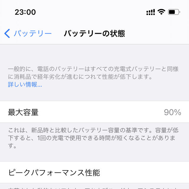 美品 iPhone 12 Pro 256GB シルバー 香港版