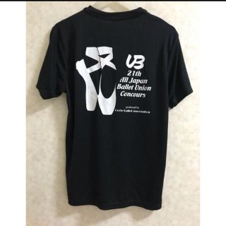 バレエTシャツ 150(Tシャツ/カットソー)