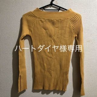 ユメテンボウ(夢展望)の新品・未使用夢展望袖先スリットオフタートルストライプ編みセーター(ニット/セーター)