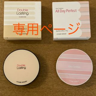 エチュードハウス(ETUDE HOUSE)のETUDE HOUSE  ファンデーション　2個セット(ファンデーション)