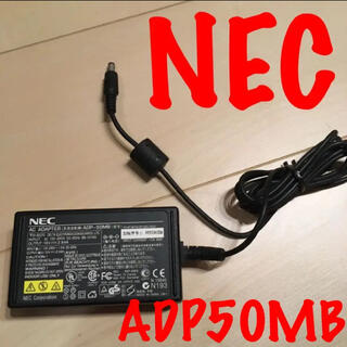 エヌイーシー(NEC)のNEC純正　ACアダプター　19V　「ADP-50MB」(PCパーツ)
