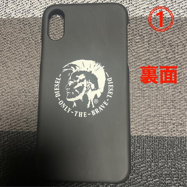 DIESEL(ディーゼル)のiPhonexs ケース【3点セット】 スマホ/家電/カメラのスマホアクセサリー(iPhoneケース)の商品写真