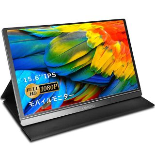 Lepow モバイルモニター モバイルディスプレイ 15.6インチ(ディスプレイ)