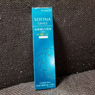 ソフィーナ(SOFINA)のSOFINA　グレイス(乳液/ミルク)