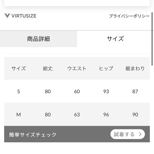 rienda(リエンダ)のケミカルレーススカート レディースのスカート(ロングスカート)の商品写真