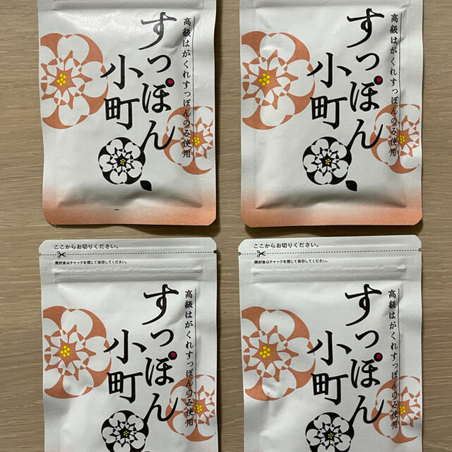 食品/飲料/酒すっぽん小町 62粒✖️4袋 - コラーゲン