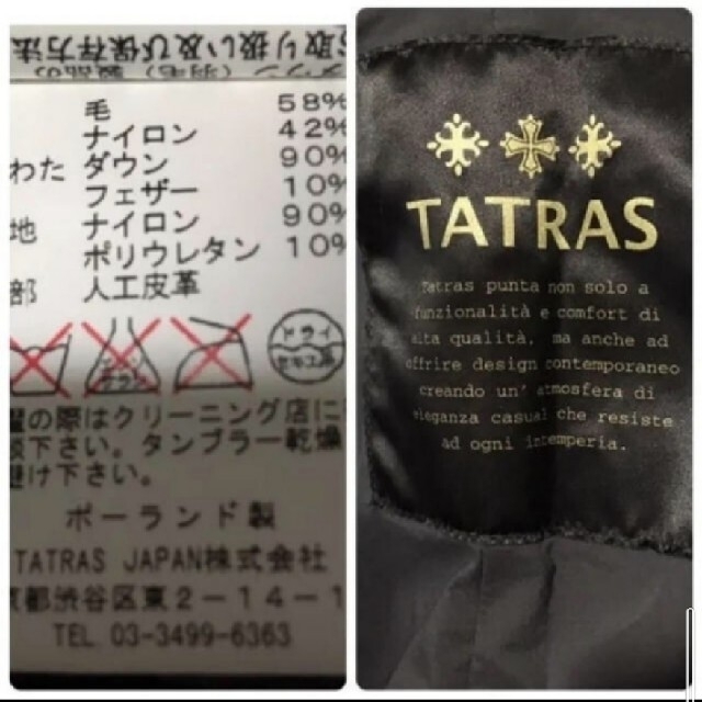 TATRAS ダウンコート ダウンジャケット レディースの通販 by 古本屋｜タトラスならラクマ - タトラス TATRAS 人気が高い