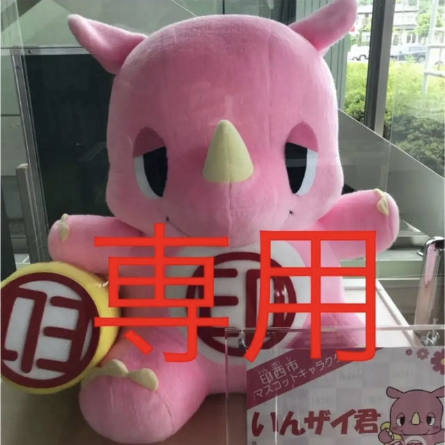 森伊蔵 1800ml 新品未開封品-