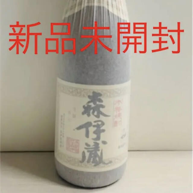 森伊蔵 1800ml 新品未開封品