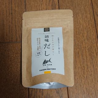 キャトルセゾン(quatre saisons)のセゾンファクトリー　清味だし(調味料)