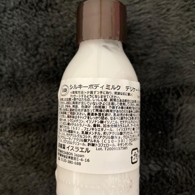 SABON(サボン)のSABON シルキーボディミルク デリケート・ジャスミン50ml コスメ/美容のボディケア(ボディローション/ミルク)の商品写真