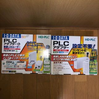 アイオーデータ(IODATA)のIODATA ＰＬＣアダプター　無線ルーター(PC周辺機器)