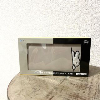 ミッフィー財布(財布)