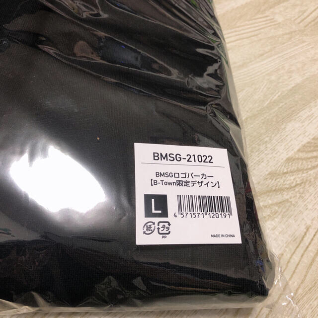 BMSGパーカー　L メンズのトップス(パーカー)の商品写真