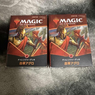 マジックザギャザリング(マジック：ザ・ギャザリング)のマジック:ザ・ギャザリング チャレンジャーデッキ 2021 日本語版C　２BOX(Box/デッキ/パック)