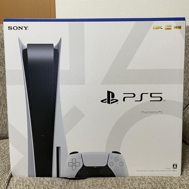 新品 未開封 PlayStation5 (CFI-1100A01) 通常版