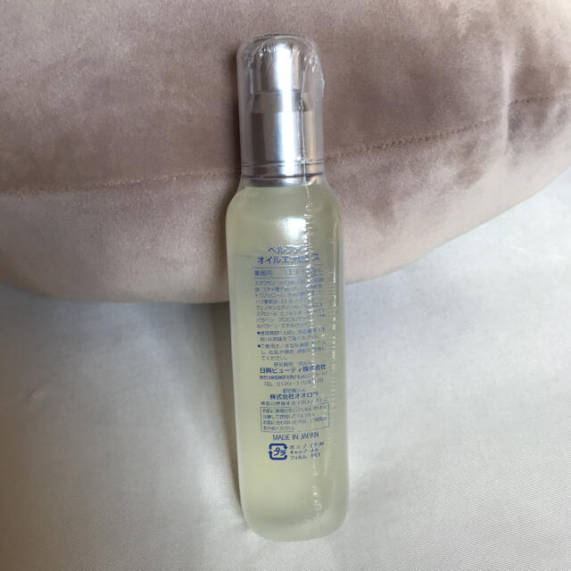 ベルファン オイルエッセンス 120ml | capacitasalud.com