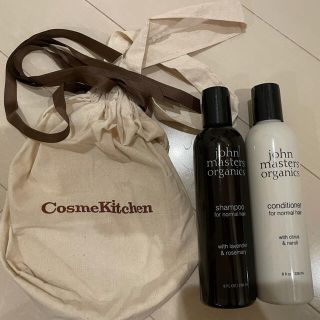 ジョンマスターオーガニック(John Masters Organics)のジョンマスターオーガニック　シャンプー　コンディショナー(シャンプー/コンディショナーセット)