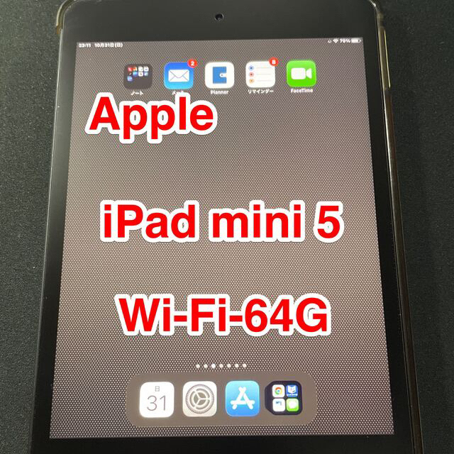 iPadMini5 その他 iPadMini5 その他