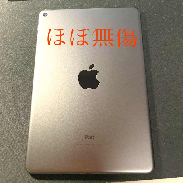 Apple(アップル)のiPadMini5 スマホ/家電/カメラのPC/タブレット(その他)の商品写真