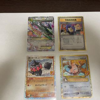 ポケモン(ポケモン)の25th anniversary collection  プロモ(Box/デッキ/パック)