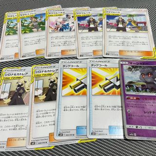 ポケモンカード TAGチームGXまとめ売り(カード)