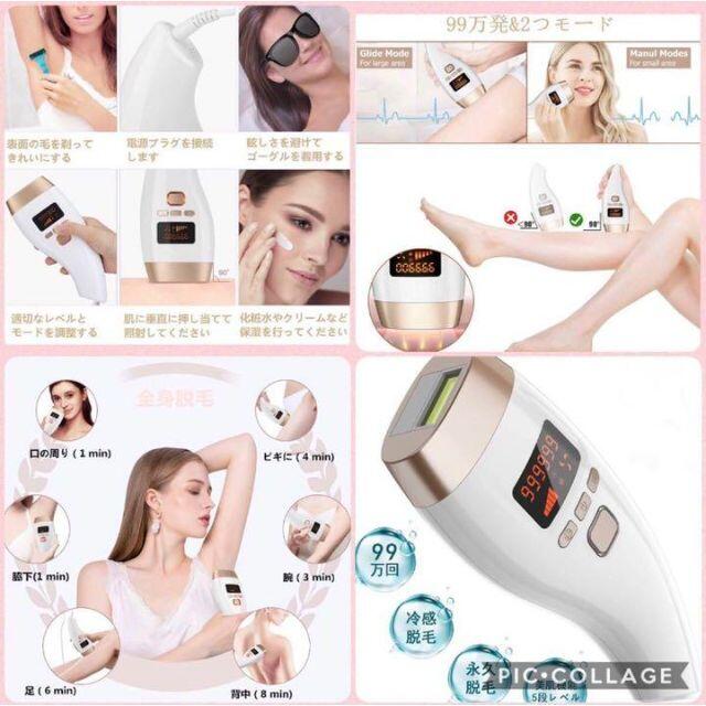 プロのIPL光エステ技術で100%安心安全♪❤99万回照射OK❣最新☆光脱毛