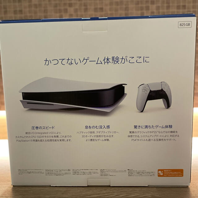 PlayStation(プレイステーション)の新品未開封 SONY PlayStation5 CFI-1100A01 PS5 エンタメ/ホビーのゲームソフト/ゲーム機本体(家庭用ゲーム機本体)の商品写真