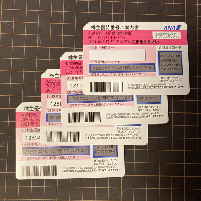 ANA(全日本空輸)(エーエヌエー(ゼンニッポンクウユ))のANA 株主優待　4枚 チケットの優待券/割引券(その他)の商品写真