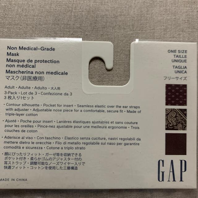 GAP(ギャップ)のGAP 新品　未使用　未開封　柄違い3枚セット インテリア/住まい/日用品の日用品/生活雑貨/旅行(日用品/生活雑貨)の商品写真