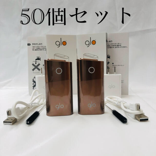 gloシリーズ2ミニ50個セット☆新品未使用☆即購入OK❗️