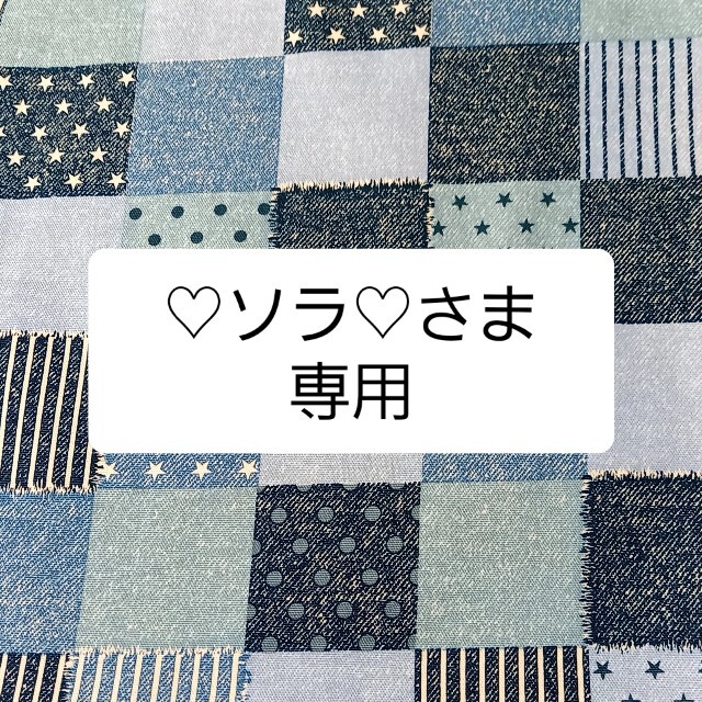 ♡ソラ♡さま専用 犬服ハンドメイドの通販 by ひまわりshop|ラクマ