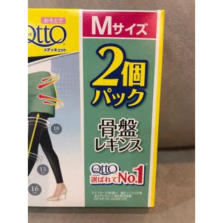 ドクターショール(Dr.scholl)のドクターショール  おそとでメディキュット  骨盤サポートレギンス M(レギンス/スパッツ)