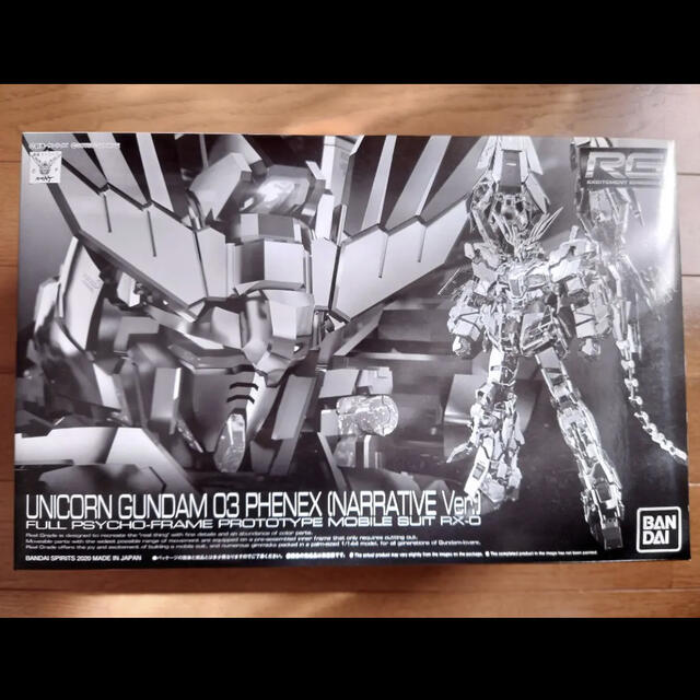 RG ユニコーンガンダム3号機 フェネクス ナラティブVer. RG ユニコーンガンダム3号機 フェネクス ナラティブVer.