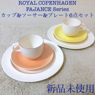 ロイヤルコペンハーゲン（レッド/赤色系）の通販 26点 | ROYAL ...