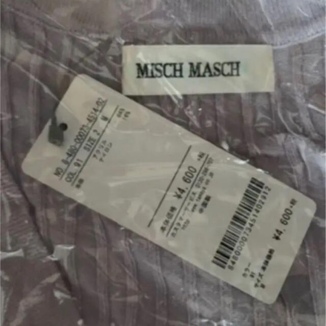 MISCH MASCH(ミッシュマッシュ)の✩ミッシュマッシュカーディガンアンサンブルセット✩ レディースのトップス(アンサンブル)の商品写真