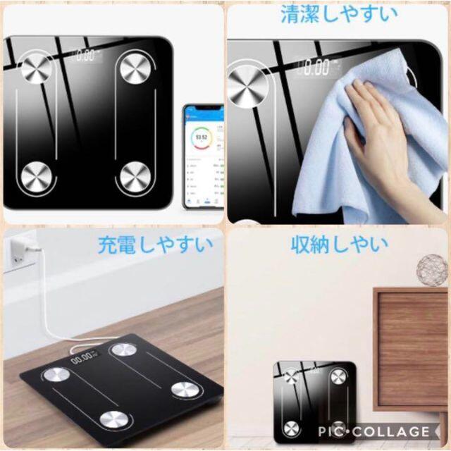 ❤本気で健康管理したい方に最適❣乗るだけで12健康項目を瞬時測定♪❤体組成計 ❤本気で健康管理したい方に最適❣乗るだけで12健康項目