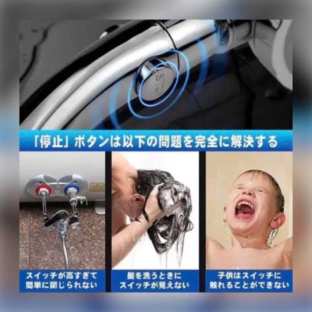 訳あり商品 高級ホテルのワンランク上の極上シャワータイムを毎日ご