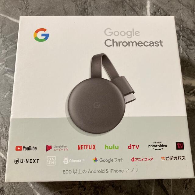 Google(グーグル)のGoogle Chromecast グーグル クロームキャスト スマホ/家電/カメラのテレビ/映像機器(映像用ケーブル)の商品写真