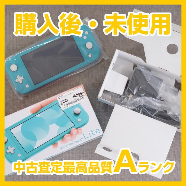 Nintendo Switch Liteターコイズ評価最高Aランク・送料無料