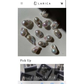 LARICA バロックパール(ピアス)