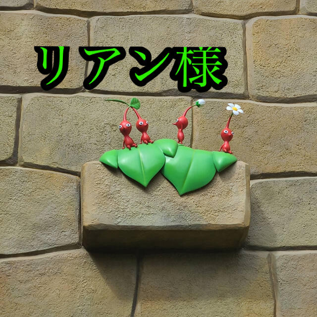 リアン様専用】 人気ショップ noxcapital.de